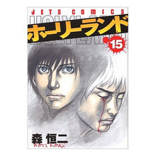 画像をギャラリービューアに読み込む, ホーリーランド　　１５
