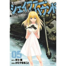 画像をギャラリービューアに読み込む, シェイファー・ハウンド　　　５
