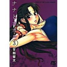 画像をギャラリービューアに読み込む, ナナとカオル　　　３
