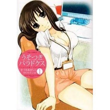 画像をギャラリービューアに読み込む, うそつきパラドクス　　　１
