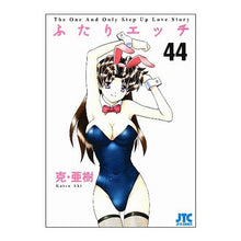 画像をギャラリービューアに読み込む, ふたりエッチ　　４４
