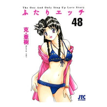 画像をギャラリービューアに読み込む, ふたりエッチ　　４８
