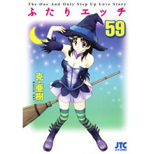 画像をギャラリービューアに読み込む, ふたりエッチ　　５９

