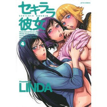 画像をギャラリービューアに読み込む, セキララ彼女　　　４
