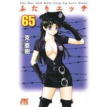 画像をギャラリービューアに読み込む, ふたりエッチ　　６５
