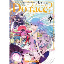 画像をギャラリービューアに読み込む, Ｄｏ　ｒａｃｅ？　　　２
