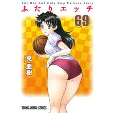 画像をギャラリービューアに読み込む, ふたりエッチ　　６９
