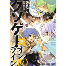 画像をギャラリービューアに読み込む, クソゲー・オンライン（仮）　　　３
