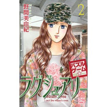 画像をギャラリービューアに読み込む, パズルゲーム☆ラグジュアリー　　　２
