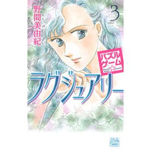 画像をギャラリービューアに読み込む, パズルゲーム☆ラグジュアリー　　　３

