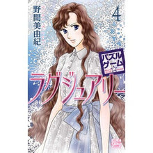 画像をギャラリービューアに読み込む, パズルゲーム☆ラグジュアリー　　　４
