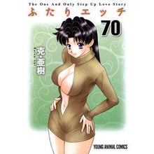 画像をギャラリービューアに読み込む, ふたりエッチ　　７０
