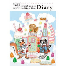 画像をギャラリービューアに読み込む, 特装版　３月のライオン　　１５ Chika Umino
