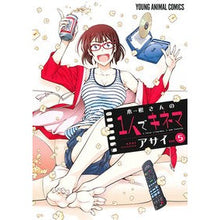 画像をギャラリービューアに読み込む, 木根さんの１人でキネマ　　　５
