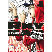 画像をギャラリービューアに読み込む, ライミングマン　　　１
