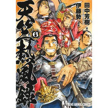 画像をギャラリービューアに読み込む, 天竺熱風録　　　６
