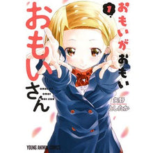 画像をギャラリービューアに読み込む, おもいがおもいおもいさん　　　１
