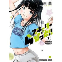 画像をギャラリービューアに読み込む, スキーターらびっと！！　　　２
