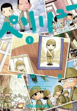 画像をギャラリービューアに読み込む, #武田一義 #ペリリュー－外伝－２ :9784592163671
