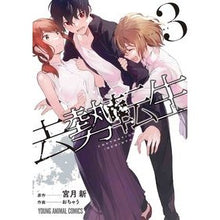 画像をギャラリービューアに読み込む, 去勢転生　　　３
