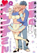 画像をギャラリービューアに読み込む, #此ノ木よしる #進撃のえろ子さん～変なお姉さんは男子６
