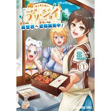 画像をギャラリービューアに読み込む, キッチンカー『デリ・ジョイ』－車窓か　１
