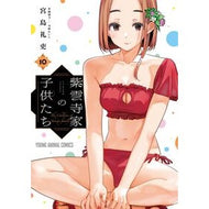 ＃宮島礼吏 ﾐﾔｼﾞﾏﾚｲｼﾞ ●白泉社（文庫・書籍） :9784592167105