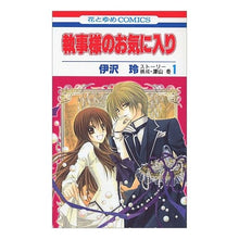 画像をギャラリービューアに読み込む, 執事様のお気に入り　　　１
