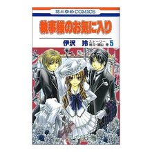 画像をギャラリービューアに読み込む, 執事様のお気に入り　　　５
