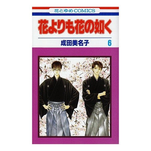 花よりも花の如く　　　６