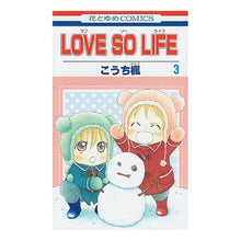 画像をギャラリービューアに読み込む, ＬＯＶＥ　ＳＯ　ＬＩＦＥ　　　３
