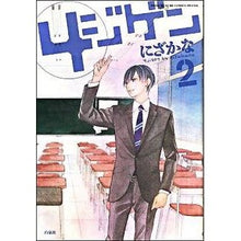 画像をギャラリービューアに読み込む, ４ジゲン　　　２
