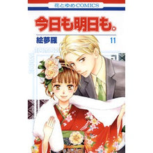 画像をギャラリービューアに読み込む, 今日も明日も。　　１１
