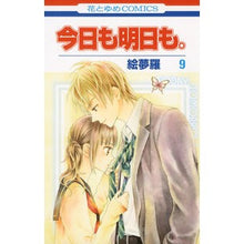 画像をギャラリービューアに読み込む, 今日も明日も。　　　９
