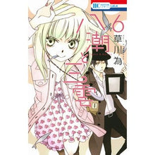 画像をギャラリービューアに読み込む, 八潮と三雲　　　６
