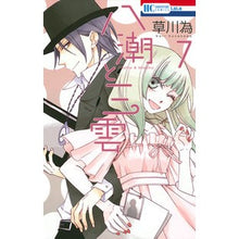 画像をギャラリービューアに読み込む, 八潮と三雲　　　７
