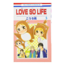 画像をギャラリービューアに読み込む, ＬＯＶＥ　ＳＯ　ＬＩＦＥ　　　５
