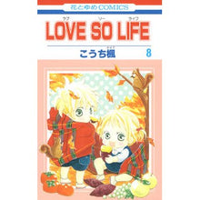 画像をギャラリービューアに読み込む, ＬＯＶＥ　ＳＯ　ＬＩＦＥ　　　８
