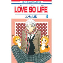 画像をギャラリービューアに読み込む, ＬＯＶＥ　ＳＯ　ＬＩＦＥ　　　９
