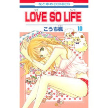 画像をギャラリービューアに読み込む, ＬＯＶＥ　ＳＯ　ＬＩＦＥ　　１０

