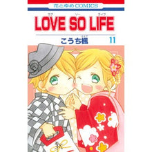 画像をギャラリービューアに読み込む, ＬＯＶＥ　ＳＯ　ＬＩＦＥ　　１１
