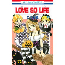 画像をギャラリービューアに読み込む, ＬＯＶＥ　ＳＯ　ＬＩＦＥ　　１３
