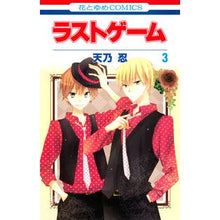 画像をギャラリービューアに読み込む, ラストゲーム　　　３

