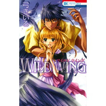 画像をギャラリービューアに読み込む, ＷＩＬＤ　ＷＩＮＧ
