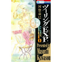 画像をギャラリービューアに読み込む, ツーリングＥＸＰ．Ｅｕｒｏ　　　６ Masami Kawaso
