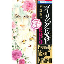 画像をギャラリービューアに読み込む, ツーリングＥＸＰ．Ｅｕｒｏ　　　７ Masami Kawaso
