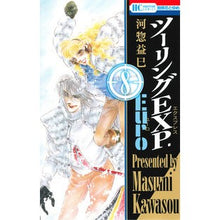 画像をギャラリービューアに読み込む, ツーリングＥＸＰ．Ｅｕｒｏ　　　８ Masami Kawaso
