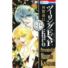 画像をギャラリービューアに読み込む, ツーリングＥＸＰ．Ｅｕｒｏ　　　９ Masami Kawaso
