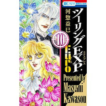 画像をギャラリービューアに読み込む, ツーリングＥＸＰ．Ｅｕｒｏ　　１０ Masami Kawaso
