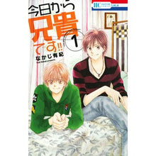 画像をギャラリービューアに読み込む, 今日から兄貴です！！　　　１
